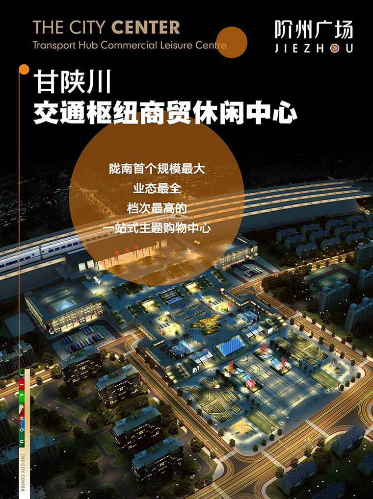 7月16日 高鐵金鋪 認(rèn)籌盛大啟動(dòng)！
