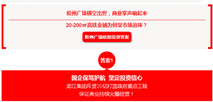 喜報(bào)！捷報(bào)！一經(jīng)推出即成隴南商業(yè)傳奇！