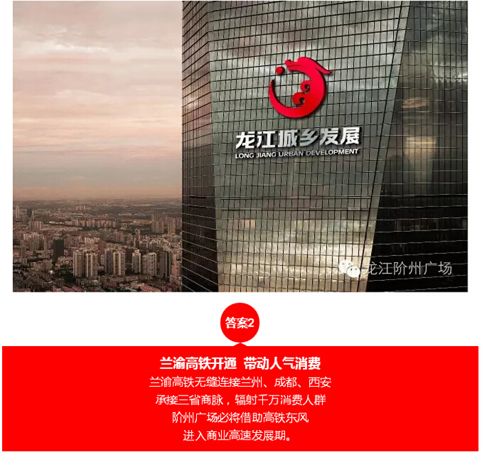 喜報(bào)！捷報(bào)！一經(jīng)推出即成隴南商業(yè)傳奇！