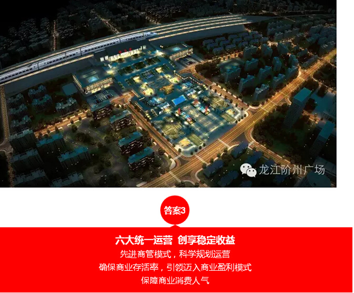 喜報(bào)！捷報(bào)！一經(jīng)推出即成隴南商業(yè)傳奇！