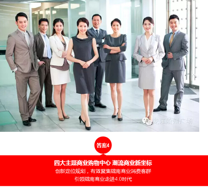 喜報(bào)！捷報(bào)！一經(jīng)推出即成隴南商業(yè)傳奇！