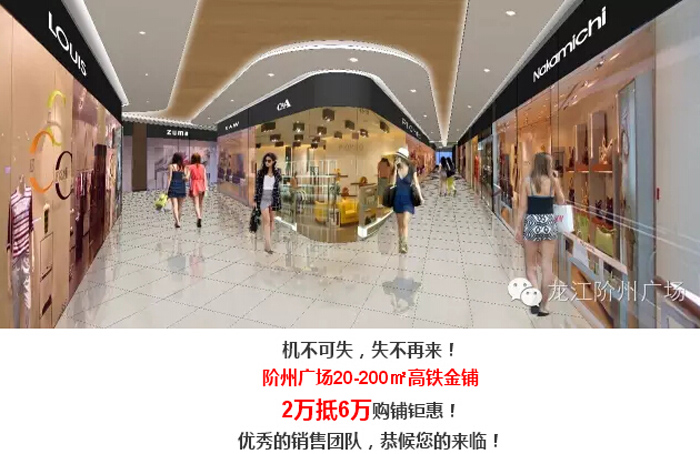 喜報(bào)！捷報(bào)！一經(jīng)推出即成隴南商業(yè)傳奇！