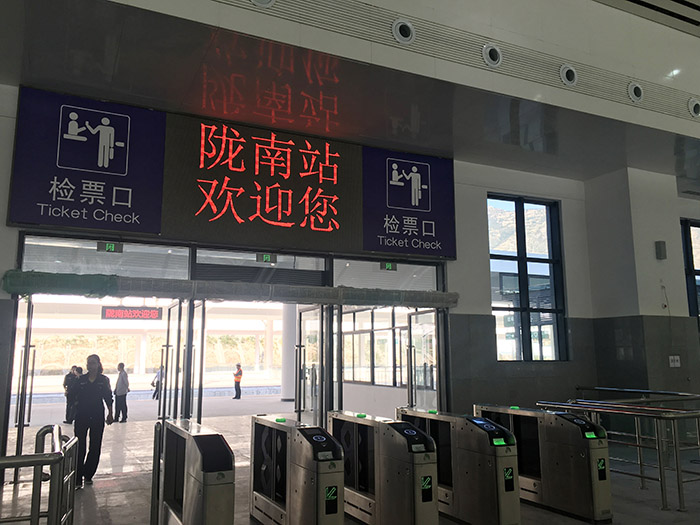 全國、省市政協(xié)委員體驗蘭渝鐵路、視察階州廣場