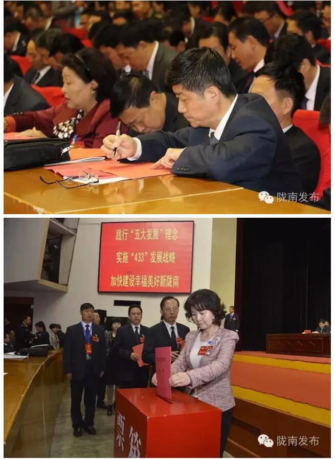市第四次黨代會(huì)勝利閉幕！選出新一屆領(lǐng)導(dǎo)班子