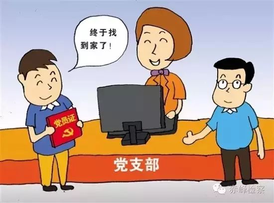 “三會(huì)一課“是什么？你想知道的都在這里了！
