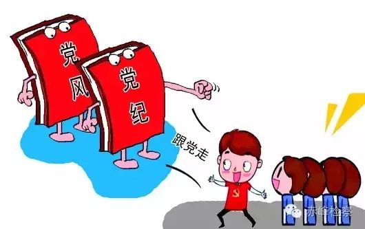 “三會(huì)一課“是什么？你想知道的都在這里了！