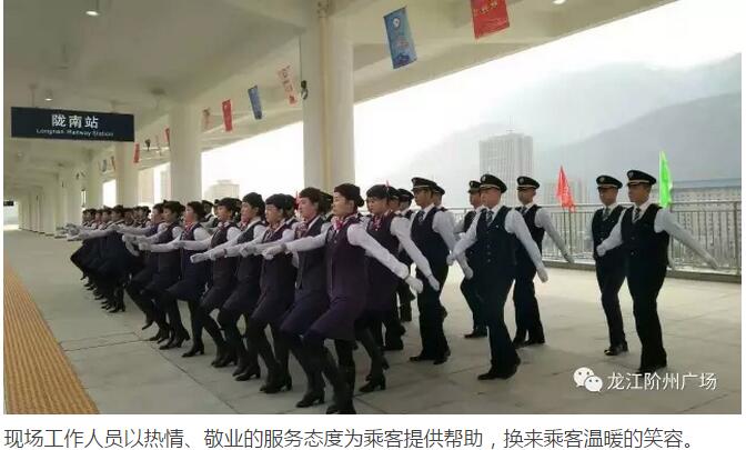 萬人見證！蘭渝鐵路隴南站順利通車！