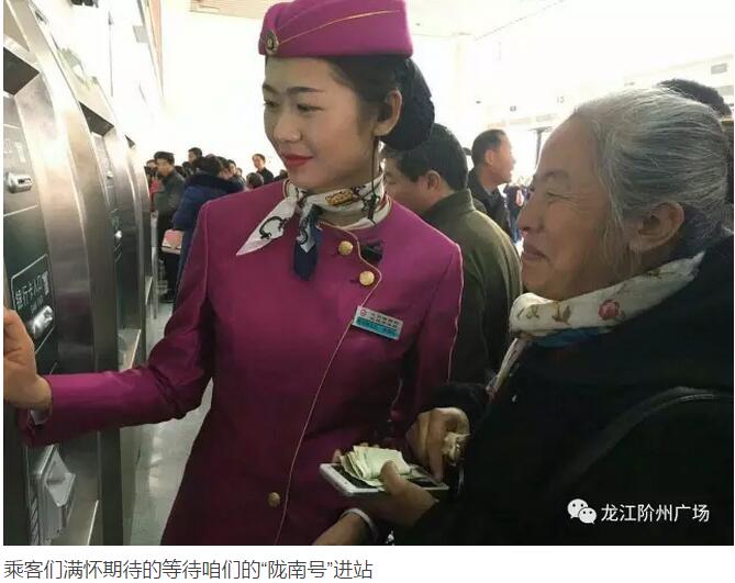 萬人見證！蘭渝鐵路隴南站順利通車！
