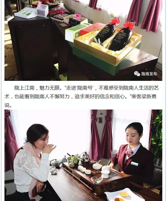 萬人見證！蘭渝鐵路隴南站順利通車！