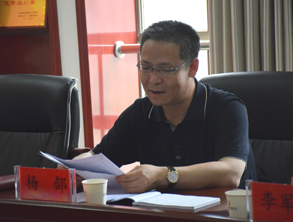 隴南市委常委、組織部部長(zhǎng)楊郃調(diào)研指導(dǎo)市龍江城鄉(xiāng)發(fā)展集團(tuán)公司黨建工作