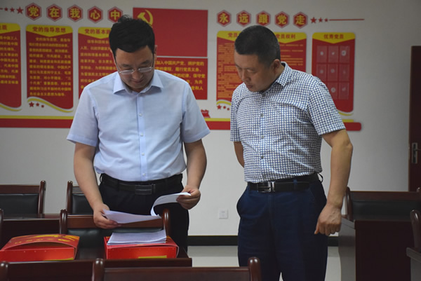 隴南市委常委、組織部部長(zhǎng)楊郃調(diào)研指導(dǎo)市龍江城鄉(xiāng)發(fā)展集團(tuán)公司黨建工作