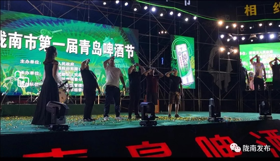 好嗨喲！隴南第一屆青島啤酒節(jié)開幕啦，為期8天