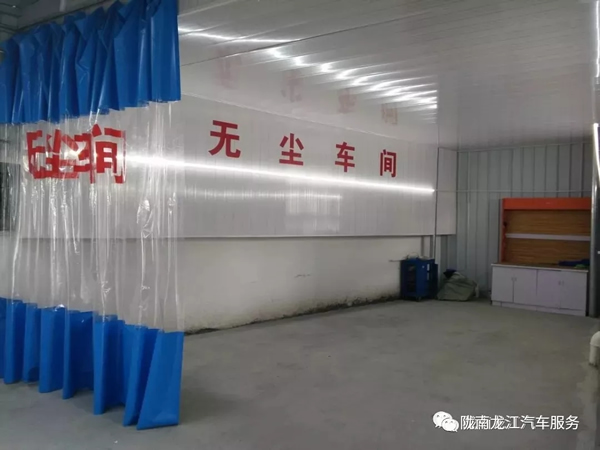 金錘鈑金，銀槍噴漆！龍江汽修值得信賴！