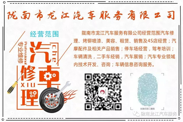 金錘鈑金，銀槍噴漆！龍江汽修值得信賴！