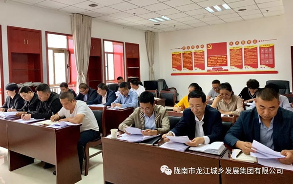 市龍江集團召開“不忘初心、牢記使命”主題教育動員部署會議