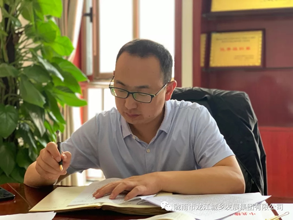 市龍江集團“不忘初心、牢記使命”主題教育讀書班舉行結班式