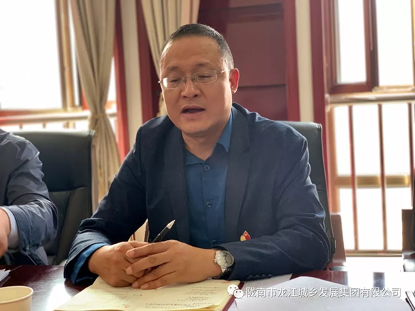 市龍江集團“不忘初心、牢記使命”主題教育讀書班舉行結班式