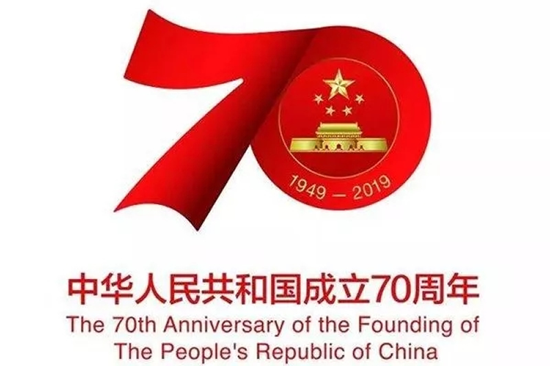市委“不忘初心、牢記使命”第十三指導(dǎo)組檢查指導(dǎo)集團(tuán)公司主題教育工作